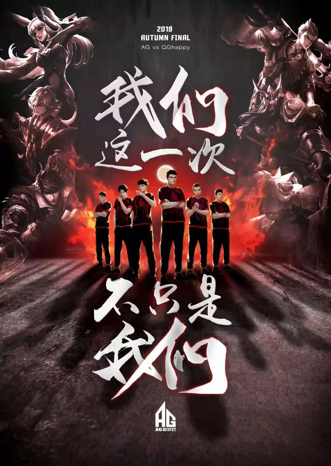 山东男篮并