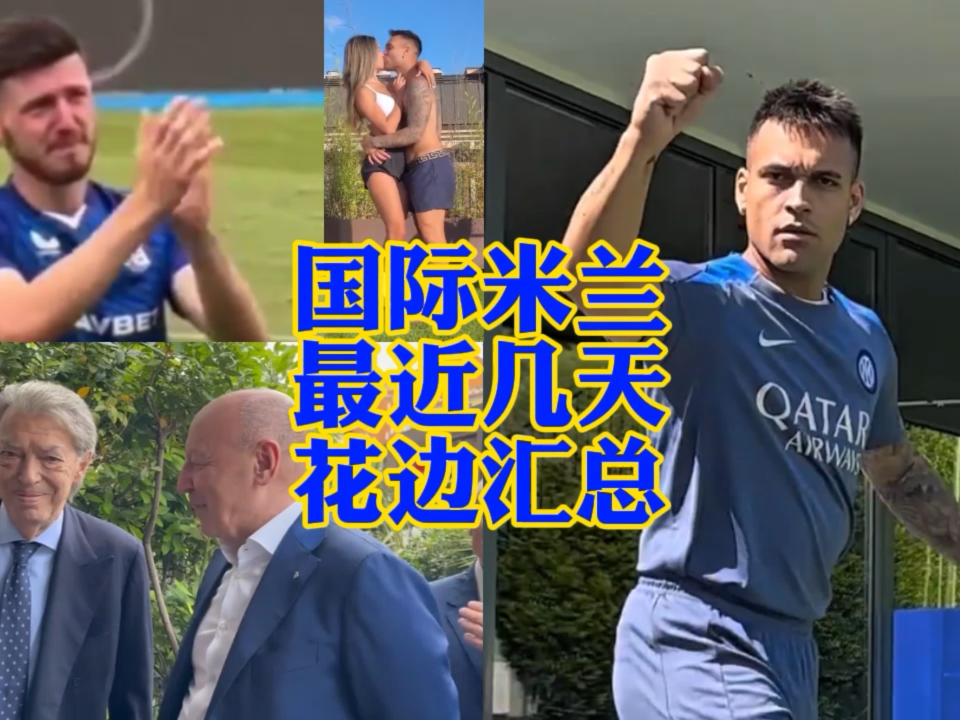 对策略