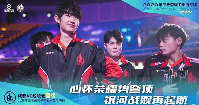 仅象征着球
