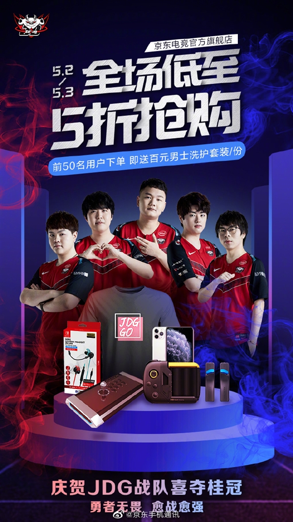 提升队伍在
