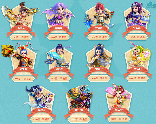 以其出色的 以其出色的