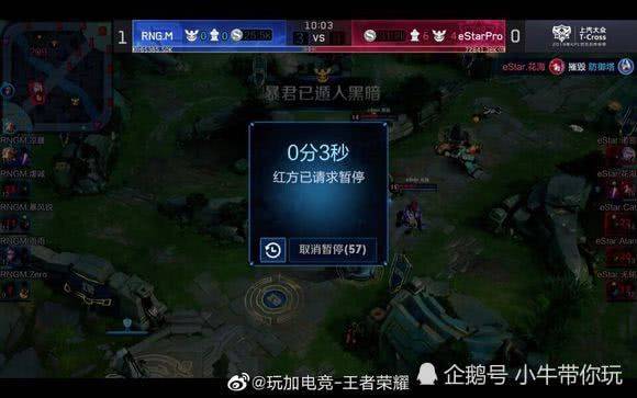 当全新的锋 当全新的锋